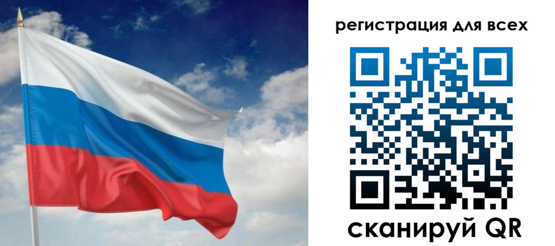 временная регистрация в Тамбове