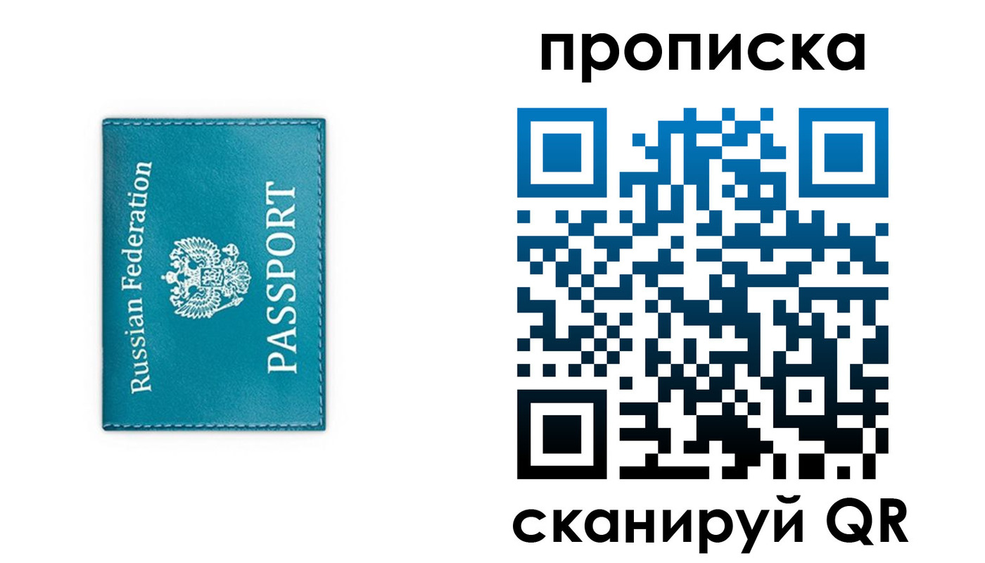 регистрация в Тамбове